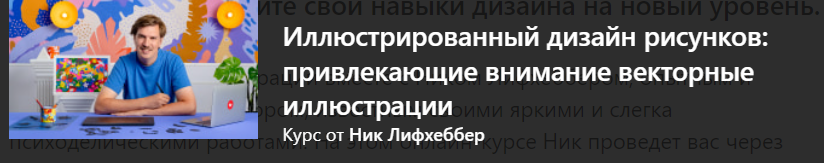 [Domestika] Nick Liefhebber - Иллюстративные патте_0.png